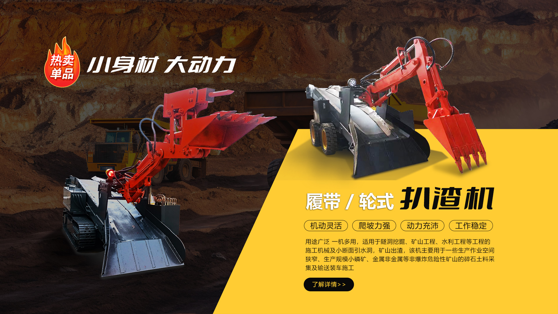 山東名舜機械制造有限公司